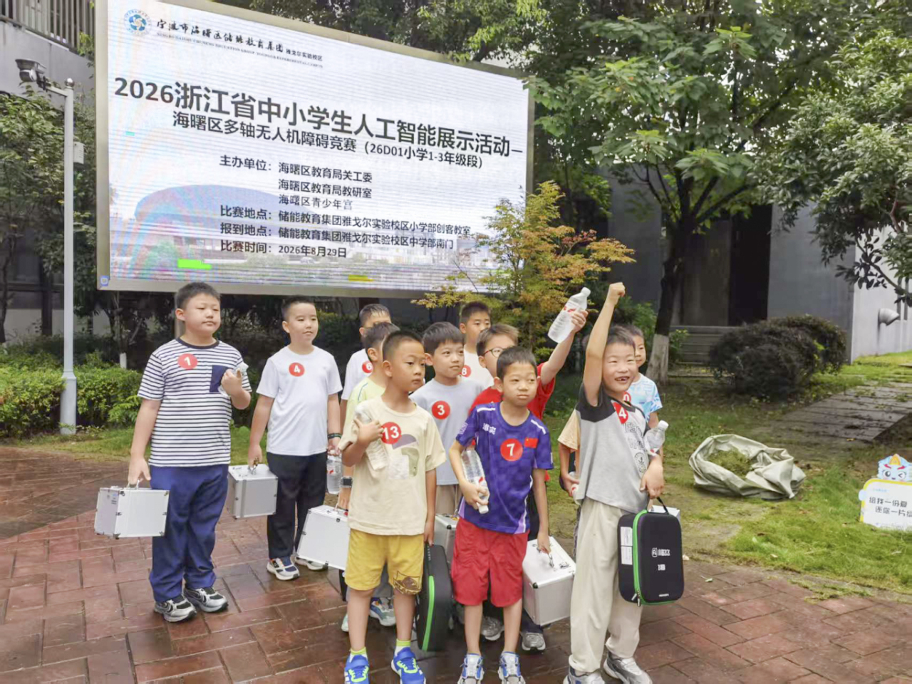 地方动态 | 争夺省级入场券！海曙少年AI&ldquo;全科较量&rdquo;四赛同开