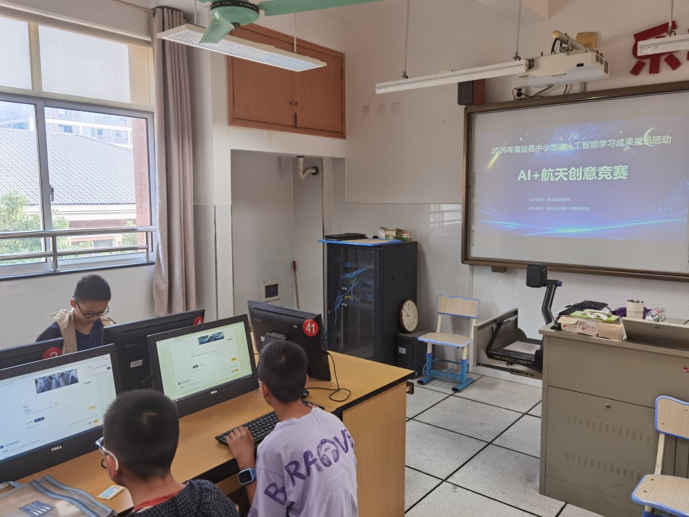 地方动态 | AI+航天，海盐少年作答星辰大海